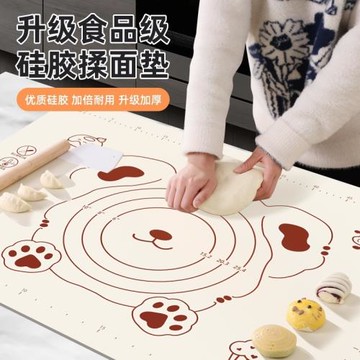 日本進口MUJIE揉面墊加厚食品級硅膠面板包餃子面墊子家用和面墊