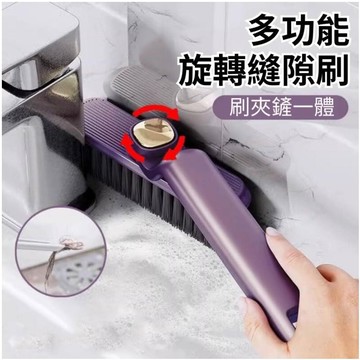 【台灣現貨】 360°萬向旋轉刷頭 多功能可轉頭縫隙刷 馬桶邊刷 磁磚刷 窗框刷