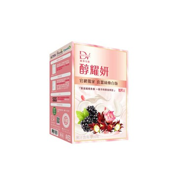 DV醇耀妍真蠶絲煥白版20MLx10包/盒