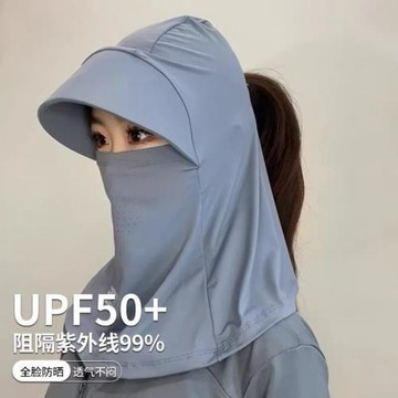 長款防曬面罩頭部遮陽防曬面罩戶外騎行防曬面罩帽子面罩一體罩子