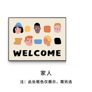 電錶箱裝飾 電箱遮擋 變電箱裝飾 牆面裝飾 電箱裝飾 電箱美化多巴胺ins電表箱裝飾畫配電箱遮擋壁畫電閘盒掛畫