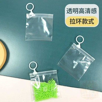 🚚清倉大甩🚚 拼豆  收納 袋8*8cm方形拉鍊袋透明豆豆整理袋防水221色 拼豆 分裝袋子
