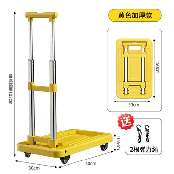 💗臺灣出貨💗取快遞小拉車摺疊家用便攜拉貨搬運拖車新款簡易手推車行李拉桿車1106