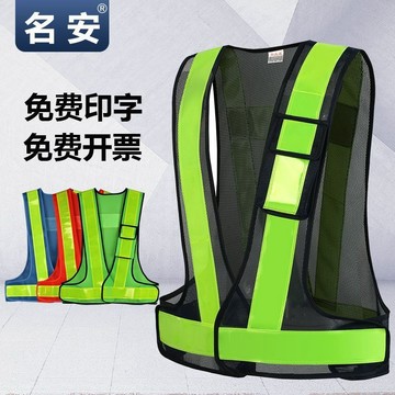 反光背心馬甲工地建築施工反光衣透氣安全服定做加大logo印字工人 NE1E