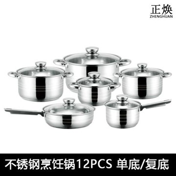 跨境批發不銹鋼不粘鍋外貿五層復底12件套鍋不銹鋼套裝鍋廚房鍋具