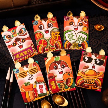 臺灣出貨🚀全網最低價🚀2026年馬年紅包袋新年耳朵款利是封卡通可愛立體春節過年 壓歲紅包