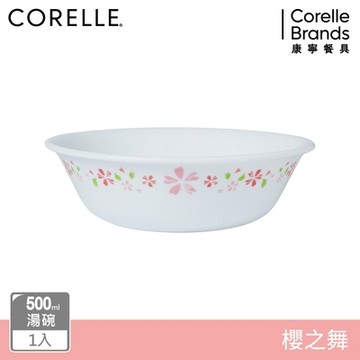 【美國康寧】CORELLE 櫻之舞-500ml湯碗