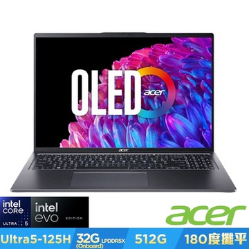 Acer 宏碁 Swift Go SFG16-72-57WR 16吋輕薄筆電(CU5-125H/32GB/512GB/Win11)