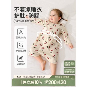 女童睡袍春秋薄款睡衣兒童空調服寶寶純棉a類春夏小女孩2026新款