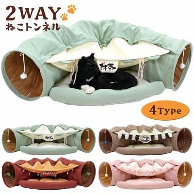 ペット猫トンネル チューブウサギ、猫ちゃん、と犬 マルチカラー Amazon.co.jp: ペット猫トンネルチューブ 折りたたみ式猫