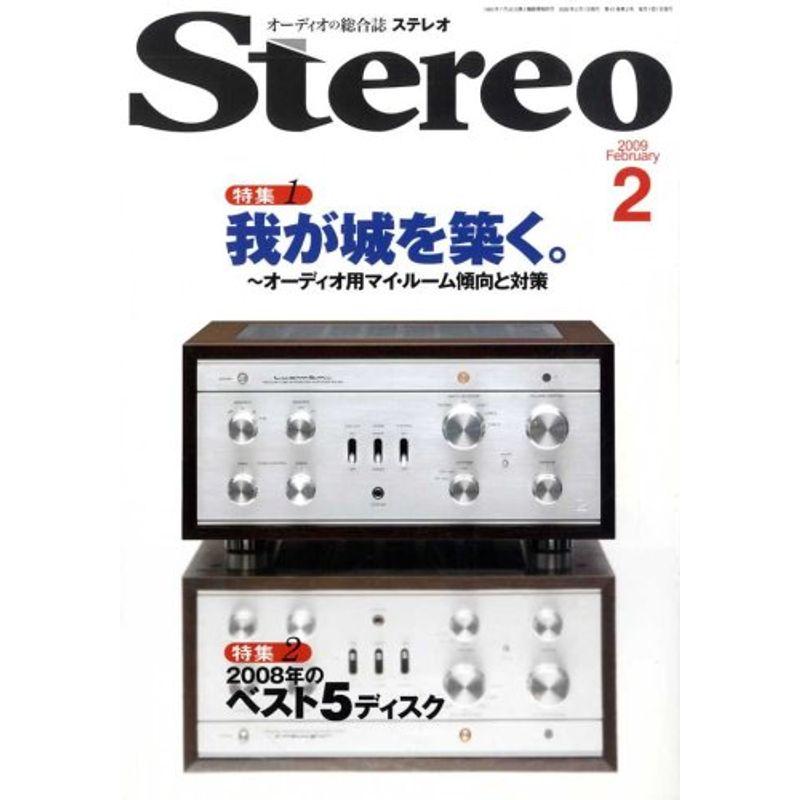 stereo (ステレオ) 2009年 02月号 雑誌