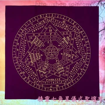 精靈七角星儀式聖壇布/塔羅布/祭壇布/桌布/凱爾特/占卜布/桌遊布/牌卡布/女巫/北歐/五芒星/七芒星/神聖幾何