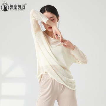 2025秋冬現代舞練功服女成人寬松性感透視舞蹈演出服新款舞蹈服裝