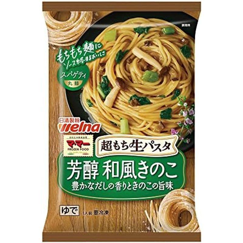 冷凍 マ・マー 超もち生パスタ 太麺ナポリタン 270gX7個