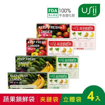 USii 蔬果鎖鮮袋-夾鏈袋+立體袋(4入組)