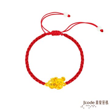 Jcode真愛密碼 平安鼠硬金編織手鍊