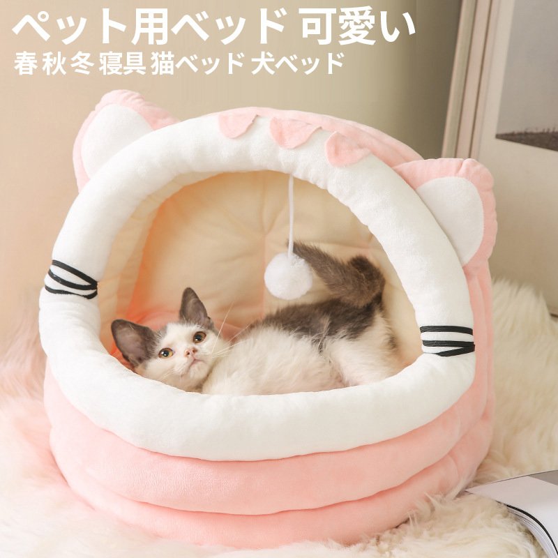 犬ベッド 猫ベッド ペット ベッド クッション 犬用 猫用 ふわふわ 暖か 冬用 犬 猫 介護 小型 中型 大型 おしゃれ 洗える 全5色 Ｓ〜Lサイズ