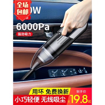車載吸塵器濾芯過濾網通用配件無線充電汽車家用兩用專用車內強力