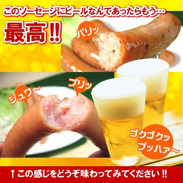 水郷どり スモークソーセージ チキンソーセージ ソーセージ ヘルシーソーセージ あすつく