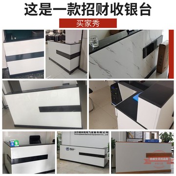 收銀臺柜臺簡約現代服裝便利店轉角前臺接待臺店鋪小型吧臺桌商用