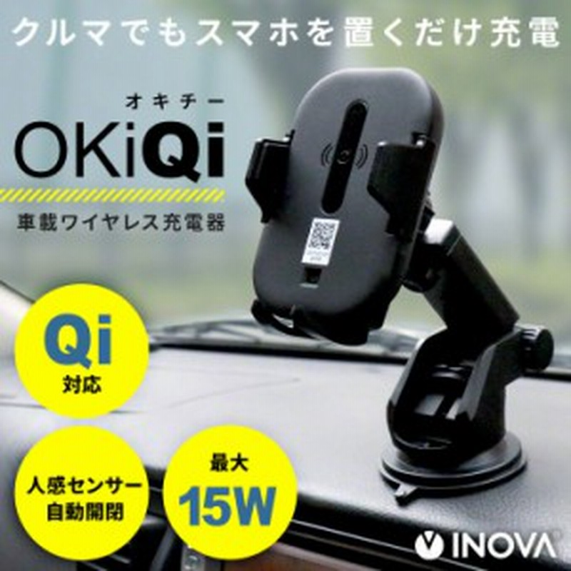 車載ホルダー ワイヤレス充電器 車載 車載ワイヤレス充電器 シガーソケット 車載スマホホルダー スマホホルダー エアコン吹き出し口 スマ 通販 Lineポイント最大1 0 Get Lineショッピング