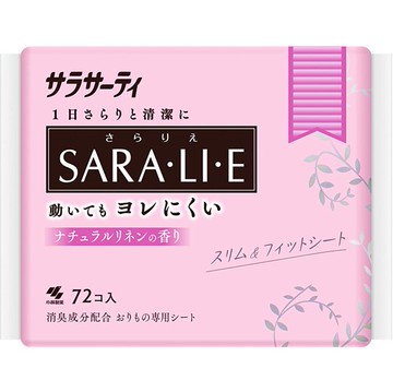 Sarasaty Sara・li・e Natural Linen 72 pieces