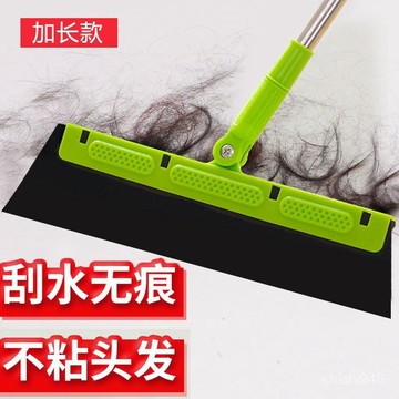 有貨在臺🚀99免運🚀浴室颳水器地颳掃頭髮颳地神器掃地掃帚衛生間掃水掃把颳水拖把