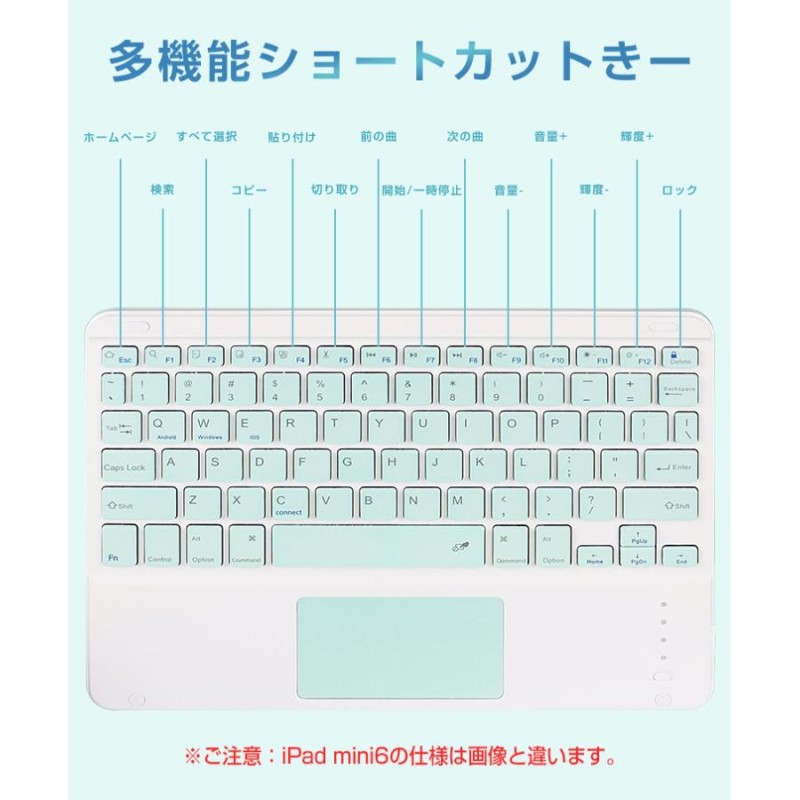 タッチパッド搭載】最新着脱式 iPad 第10世代 10.9インチ iPad 第9世代