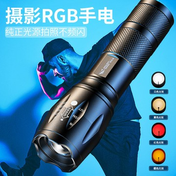 【微笑鯊SD1003】RGB四色攝影手電筒 落日氛圍燈+補光神器 可調焦距 附支架 網美拍照必備 氛圍燈