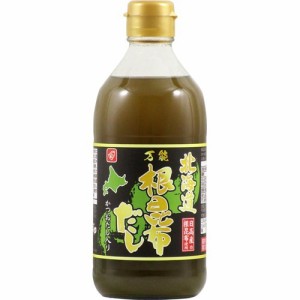 北海道万能根昆布だし(400ml)[だしの素]