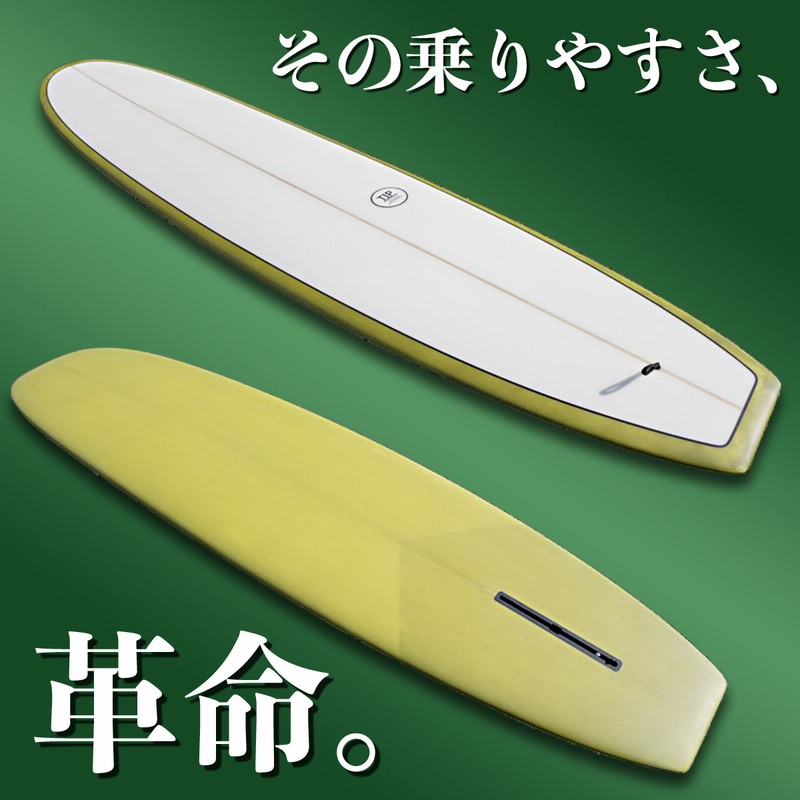激安店舗 ロングボード 9.6ft 超浮力 サーフィン・ボディボード