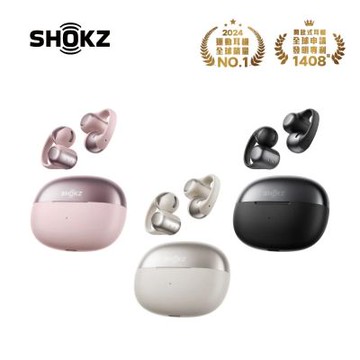 SHOKZ OpenDots ONE E310 開放式耳夾藍牙耳機 (全球領先 杜比音效耳夾式耳機)