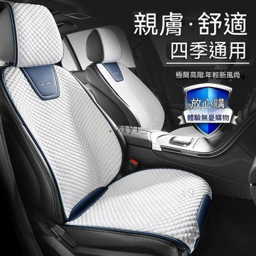 免運 馬自達專用  汽車坐墊 汽車椅墊 Cx5 Cx30 馬自達3 馬自達6 CX60四季通用車用坐墊防滑透氣耐磨防靜電