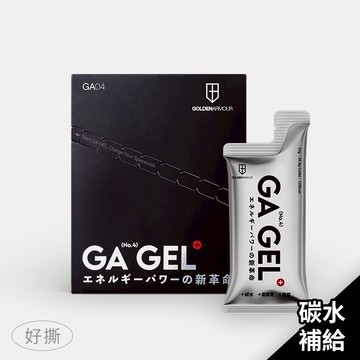 【GA黃金甲】GA GEL｜4號太空能量膠 -（10包/盒）