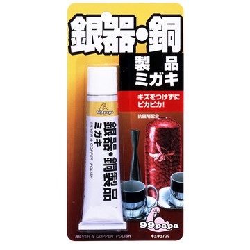 [力守貿易]日本SOFT 99 銀銅亮光劑