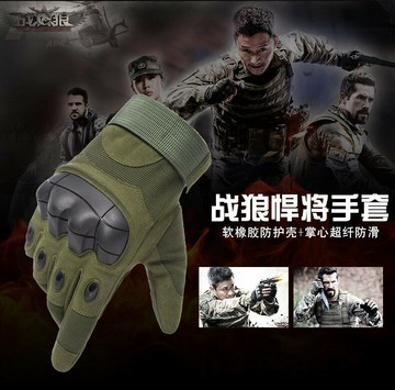 斯帕戈戶外登山長指軟殼戰術手套男格斗搏擊防滑軍迷防護騎行手套