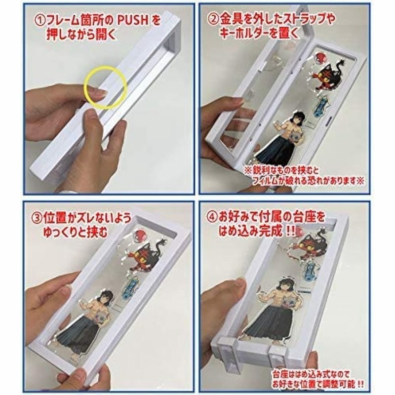 ディスプレイスタンド 5個セット アクリルキーホルダー ラバー