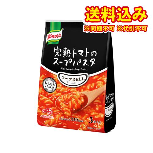 味の素　スープデリ　トマトスープパスタ　88.2g(3食)×6個