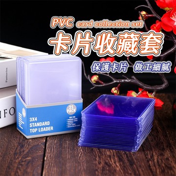 🔥收藏卡套🔥卡片套 保護套 證件套 寶可夢 開發票 透明保護套 35PT 唇印簽 唇印卡套 遊戲王 航海王 球星球員卡