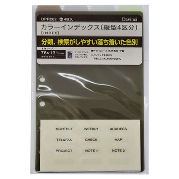 Raymay 袖珍索引內頁  綠色  1本