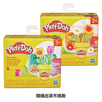 【孩之寶 Hasbro】 培樂多Play-Doh 小花花園藝系列 (混裝) 隨機出貨