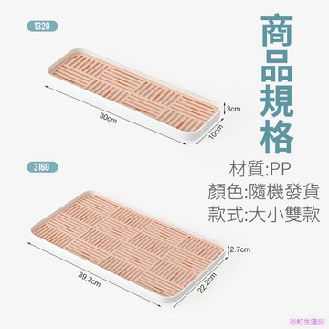 雙層瀝水盤瀝水盤瀝水墊多功能瀝水盤多功能雙層瀝水盤塑膠長方形置物盤廚房托盤家用水果盤茶盤家用水果托盤