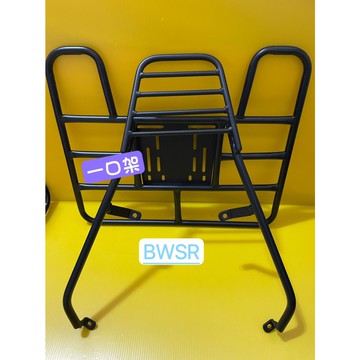 } 一口架 { ~現貨可貨到付款~ 山葉 YAMAHA bwsr 雙碟版  後架 + 外送架 後箱架 漢堡架 貨架 伸縮