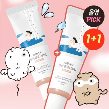 ROUND LAB Birch Juice Moisturizing Tone Up Sun Cream 50mL 1+1 Special Set