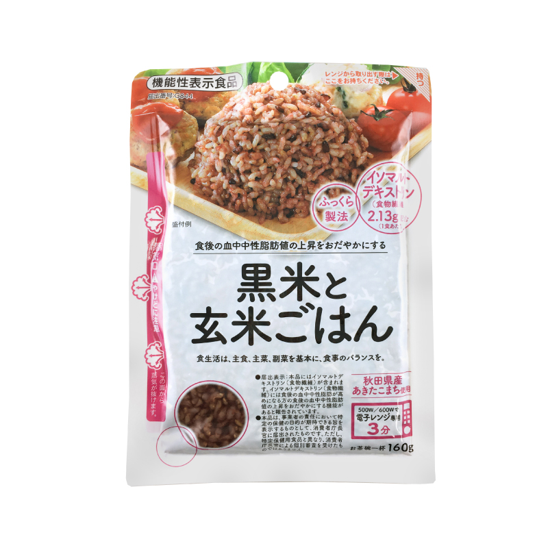 機能性表示食品　黒米と玄米ごはん　160g