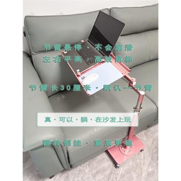重底落地筆記本托架電腦支架立式旋轉升降懸空浮懶躺站立沙發鼠標