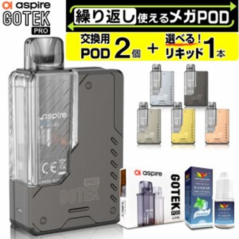 PRO　電子タバコ　ゴーテックプ　使い捨て　ニコチン0　シーシャ　Aspire　POD　ベイプ　タール　本体　GOTEK　スターターキット　持ち運び　電子タバコ　LINEショッピング