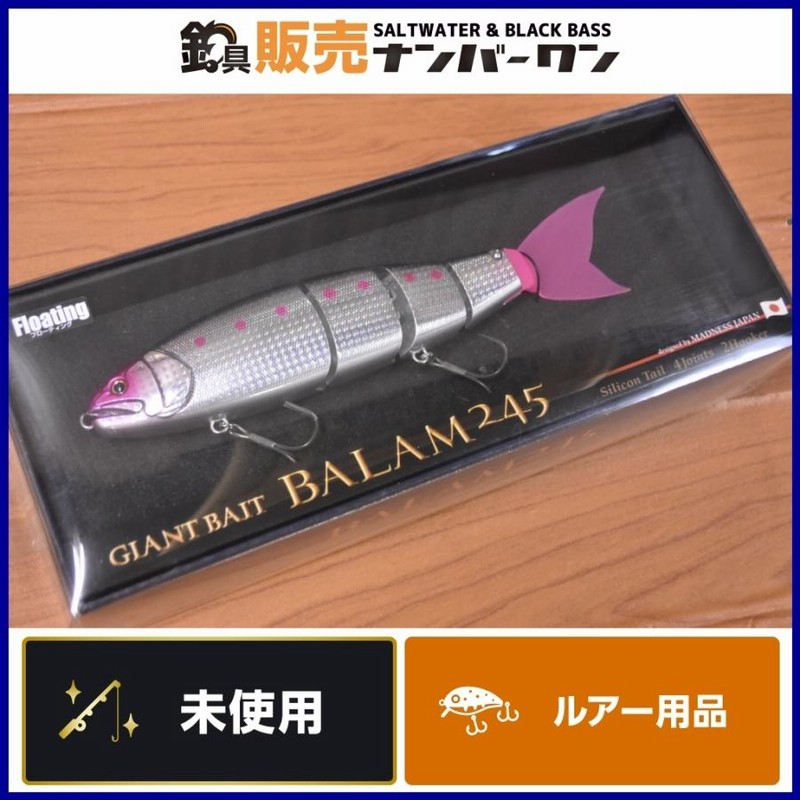MADNESS BALAM 245 フローティングルアー ハードルアー バラム245の