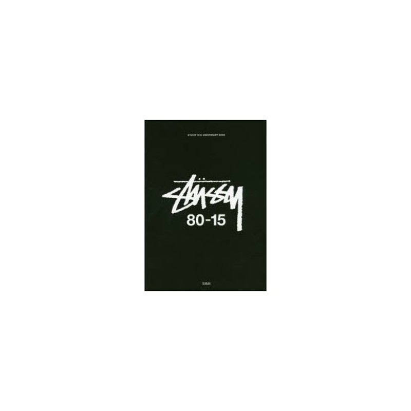 Stussy 35th discount anniversary book