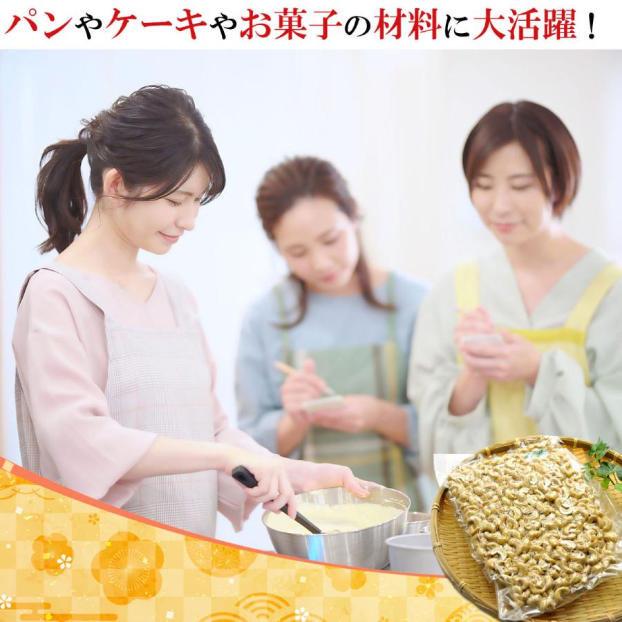 カシューナッツ ロースト 素焼き 1kg（500g×2個）( 無塩 無添加 無油 無着色 砂糖不使用 高品質なインド産カシューナッツ使用 ドライフルーツ 無塩ナッツ